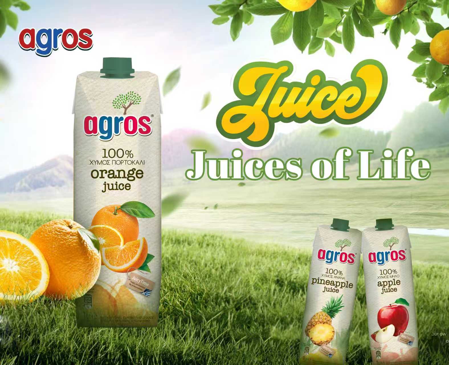 為餐飲零售商超提供優(yōu)質(zhì)產(chǎn)品